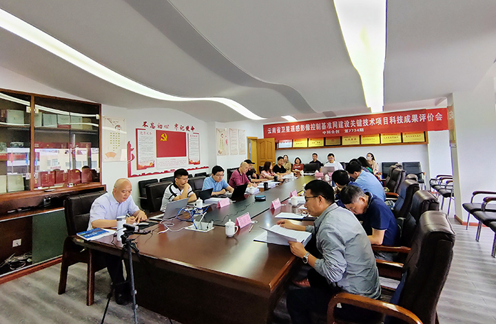 云南省卫星遥感影像基准网构建技术与应用 anli.jpg